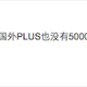 Illustration for article titled China Is Cracking Down On Imported iPhone 6s